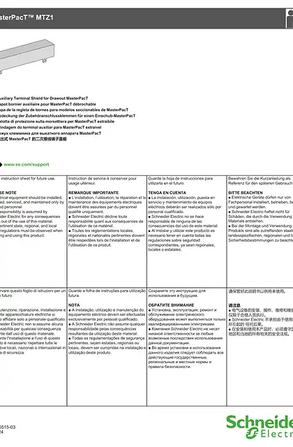 schneider施耐德MasterPacT MTZ1-抽出式 MasterPacT 的二次接线端子盖板 - 说明页
